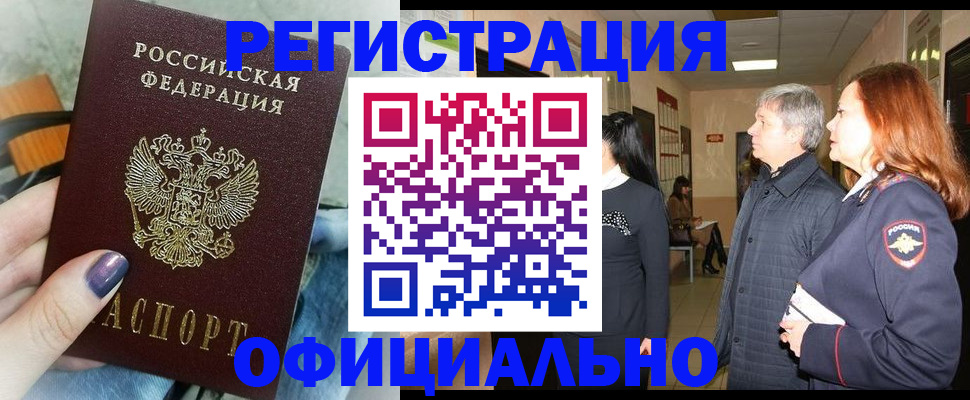 форма 3 в Осинниках